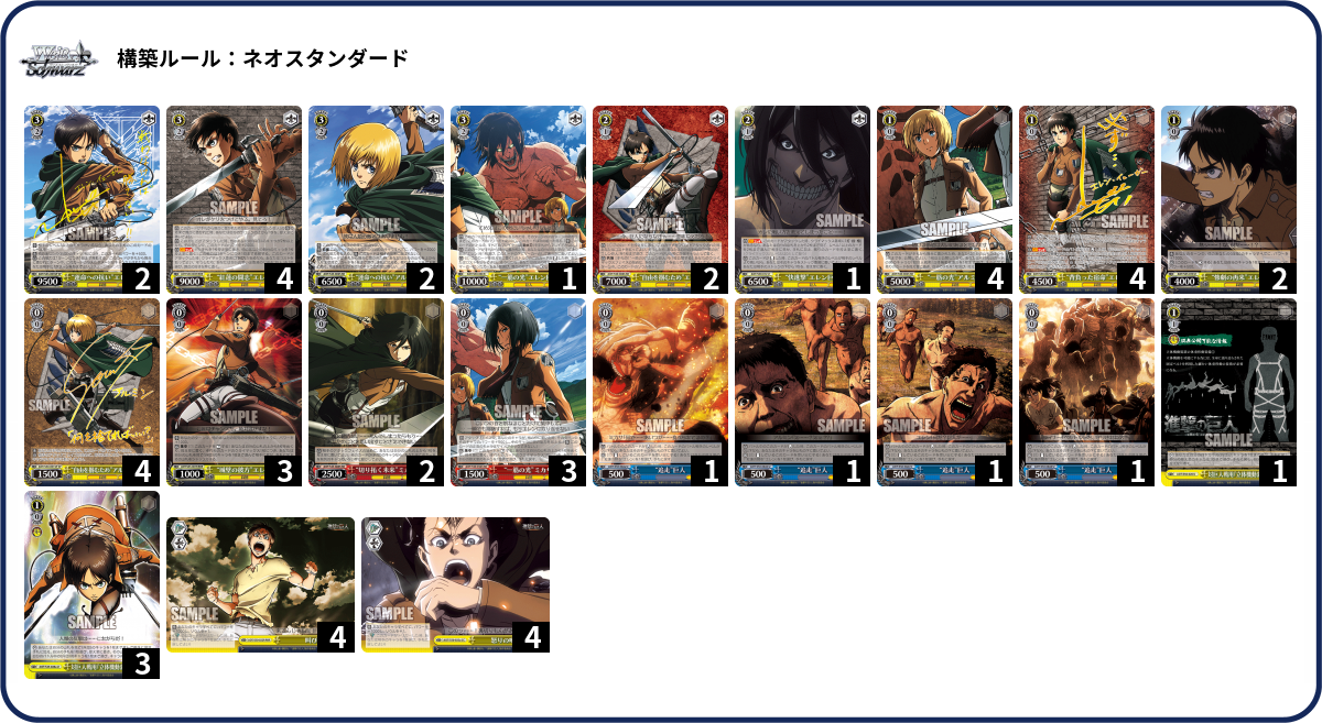 デッキコード「4Y1H5」のデッキ | DECK LOG（デッキログ）
