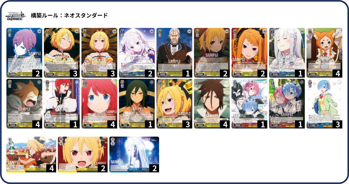 デッキコード「4Y6Z」のデッキ | DECK LOG（デッキログ）