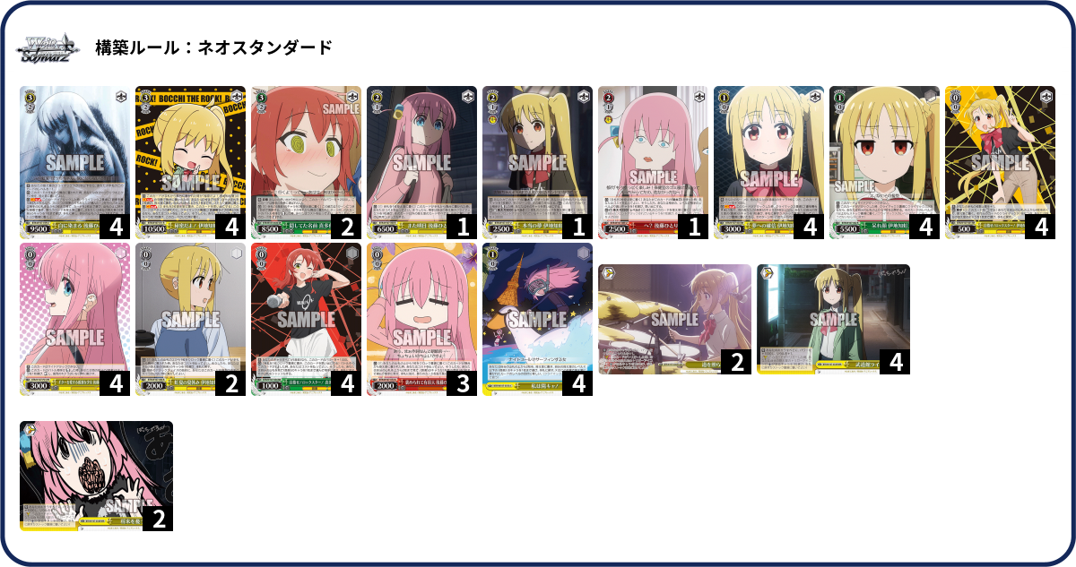 デッキコード「4YRMZ」のデッキ | DECK LOG（デッキログ）
