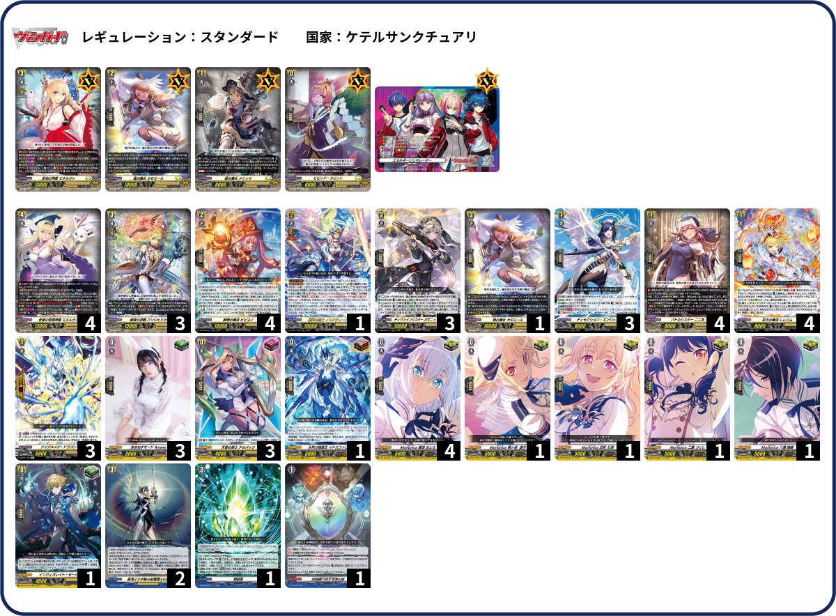 デッキコード「4Z0L5」のデッキ | DECK LOG（デッキログ）