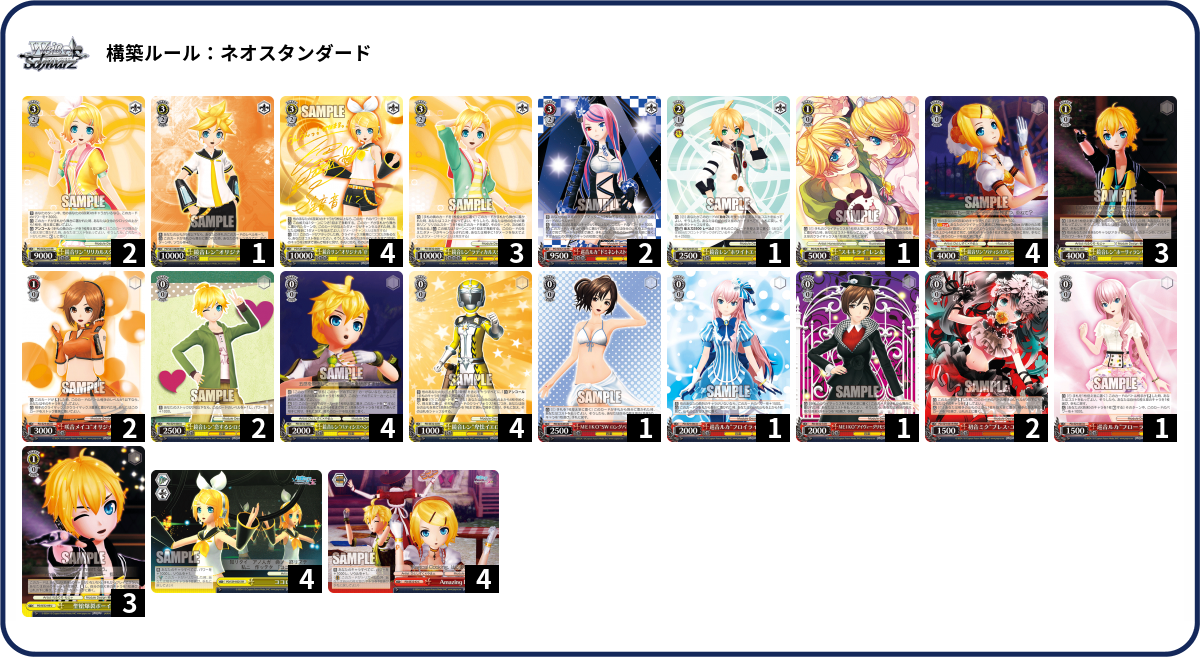 デッキコード「4Z4CJ」のデッキ | DECK LOG（デッキログ）