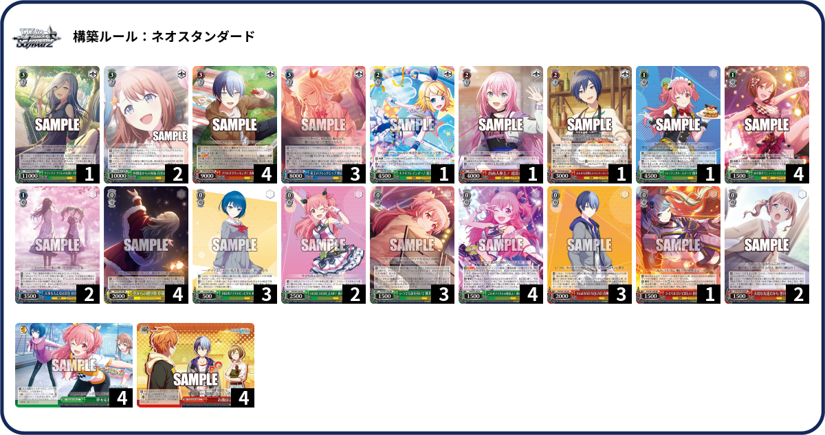 デッキコード「4Z67W」のデッキ | DECK LOG（デッキログ）
