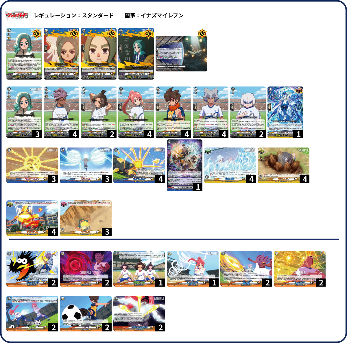 デッキコード「4ZAD5」のデッキ | DECK LOG（デッキログ）