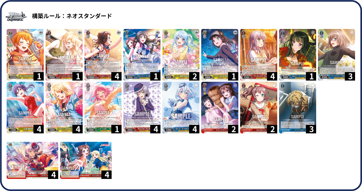 デッキコード「4ZB8R」のデッキ | DECK LOG(デッキログ) デッキコード「4ZB8R」のデッキ | DECK LOG(デッキログ)