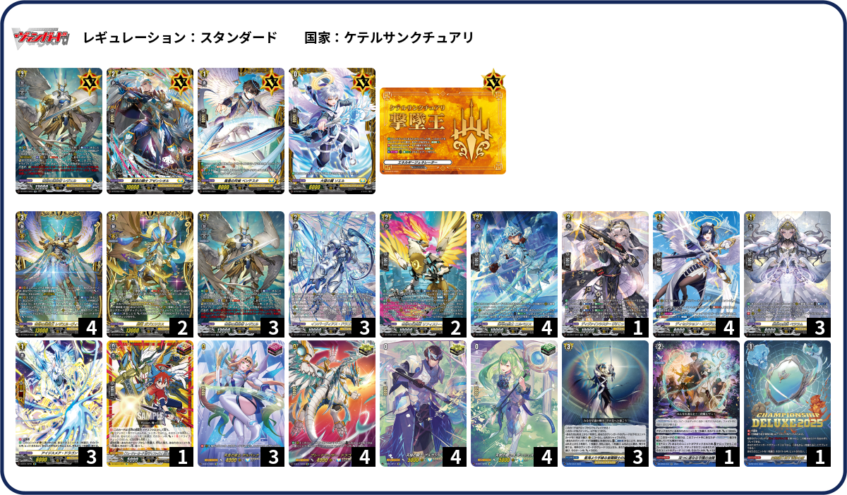 デッキコード「4ZBPW」のデッキ | DECK LOG（デッキログ）