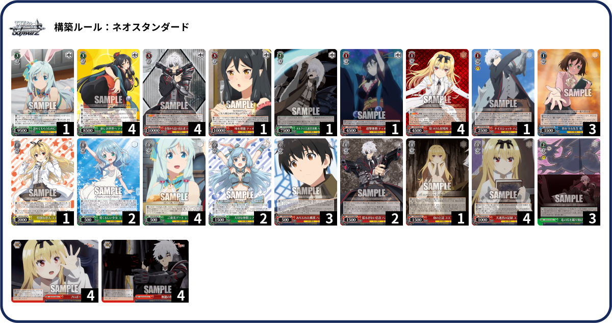 デッキコード「4ZCKT」のデッキ | DECK LOG（デッキログ）
