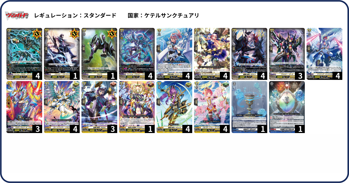 デッキコード「4ZD6Q」のデッキ | DECK LOG(デッキログ) デッキコード「4ZD6Q」のデッキ | DECK LOG(デッキログ)