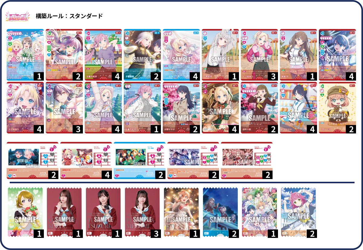 デッキコード「4ZTN1」のデッキ | DECK LOG（デッキログ）