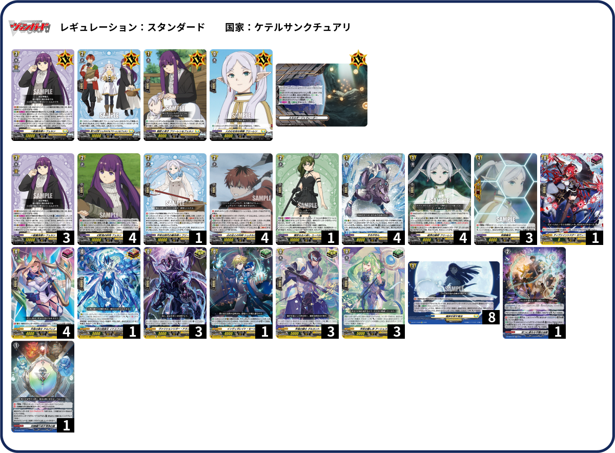デッキコード「504CE」のデッキ | DECK LOG（デッキログ）