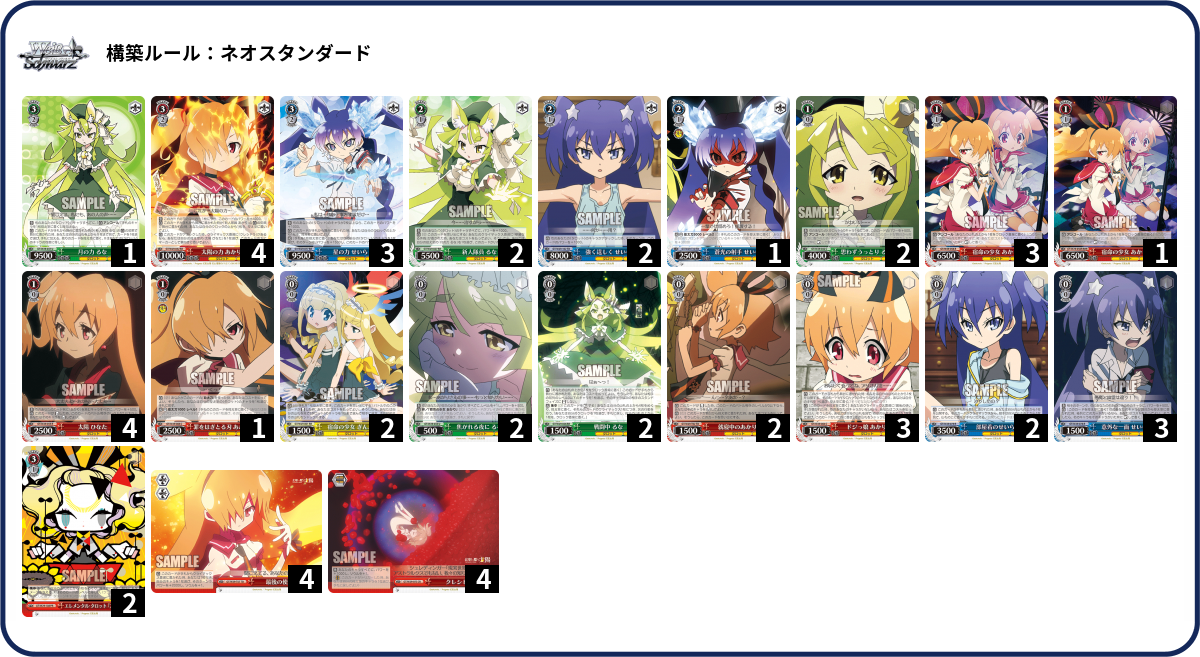 デッキコード「50BEY」のデッキ | DECK LOG(デッキログ) デッキコード「50BEY」のデッキ | DECK LOG(デッキログ)