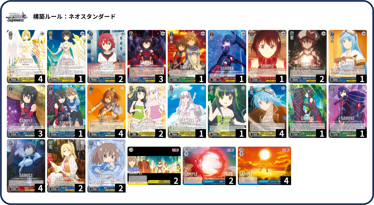 デッキコード「511CF」のデッキ | DECK LOG（デッキログ）