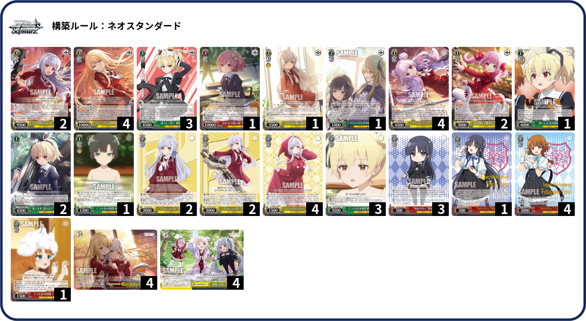 デッキコード「51221」のデッキ | DECK LOG（デッキログ）
