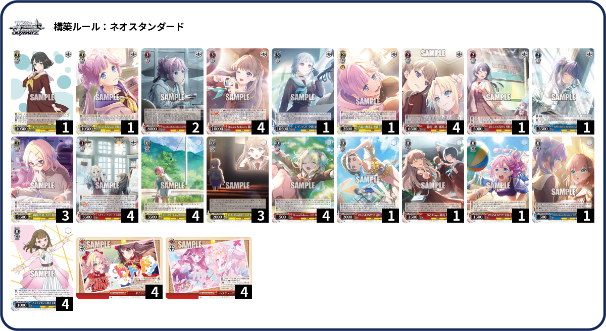 デッキコード「5213X」のデッキ | DECK LOG（デッキログ）