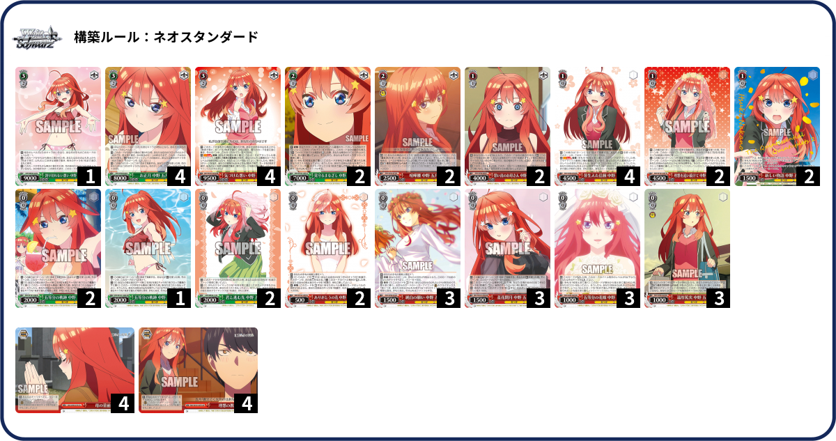 デッキコード「52GJ6」のデッキ | DECK LOG（デッキログ）