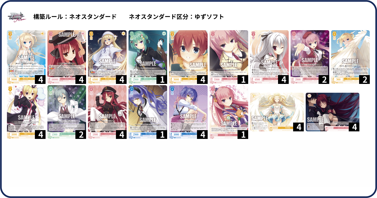 デッキコード「52KCL」のデッキ | DECK LOG（デッキログ）