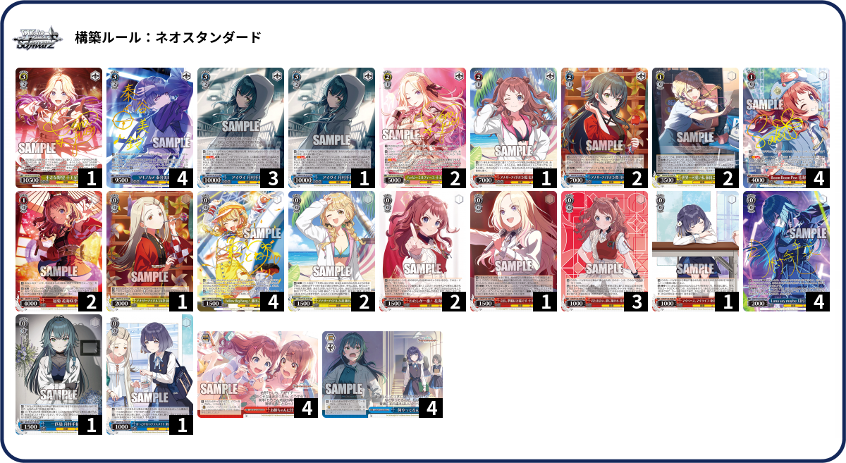 デッキコード「52Q71」のデッキ | DECK LOG（デッキログ）