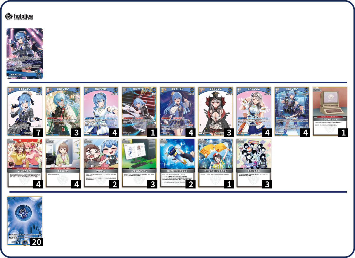 【最終値下げ】Vスタン スチームメイデンデッキ※spあり 最終値下げ】Vスタン スチームメイデンデッキ※spあり カード