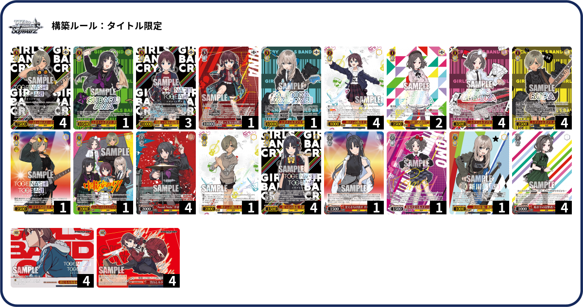 デッキコード「54L2Q」のデッキ | DECK LOG（デッキログ）