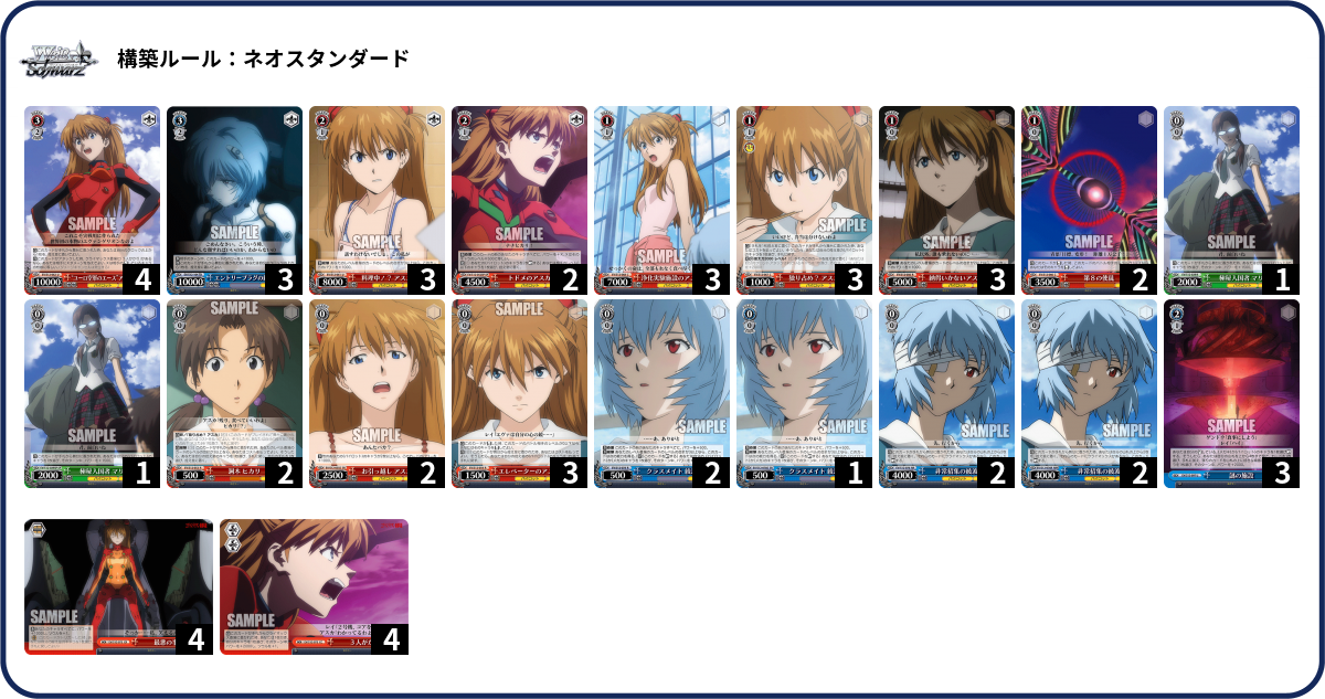 デッキコード「54YEF」のデッキ | DECK LOG（デッキログ）