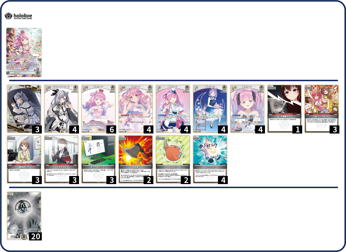 デッキコード「55LJQ」のデッキ | DECK LOG（デッキログ）