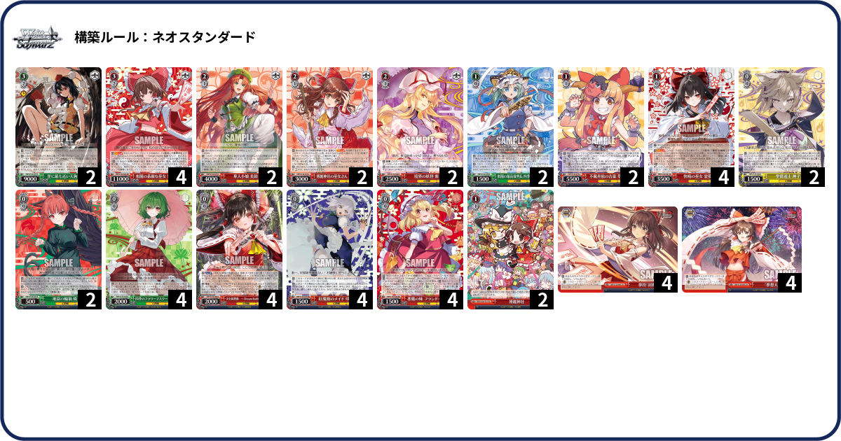 デッキコード「55M0F」のデッキ | DECK LOG（デッキログ）