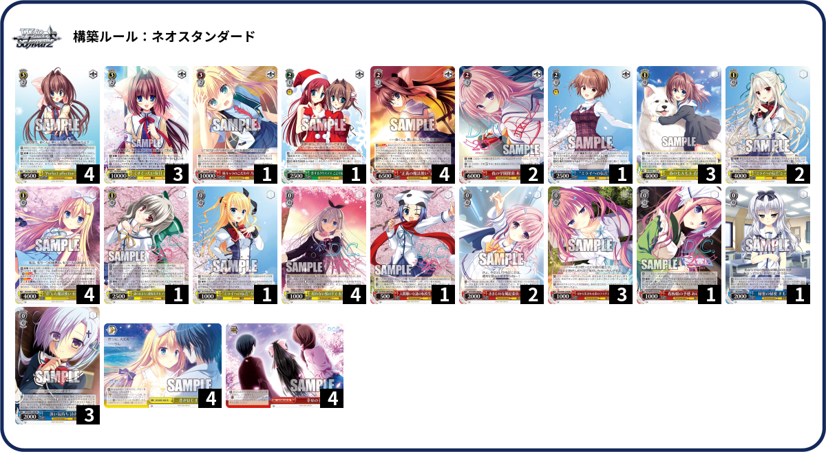 デッキコード「567TN」のデッキ | DECK LOG（デッキログ）