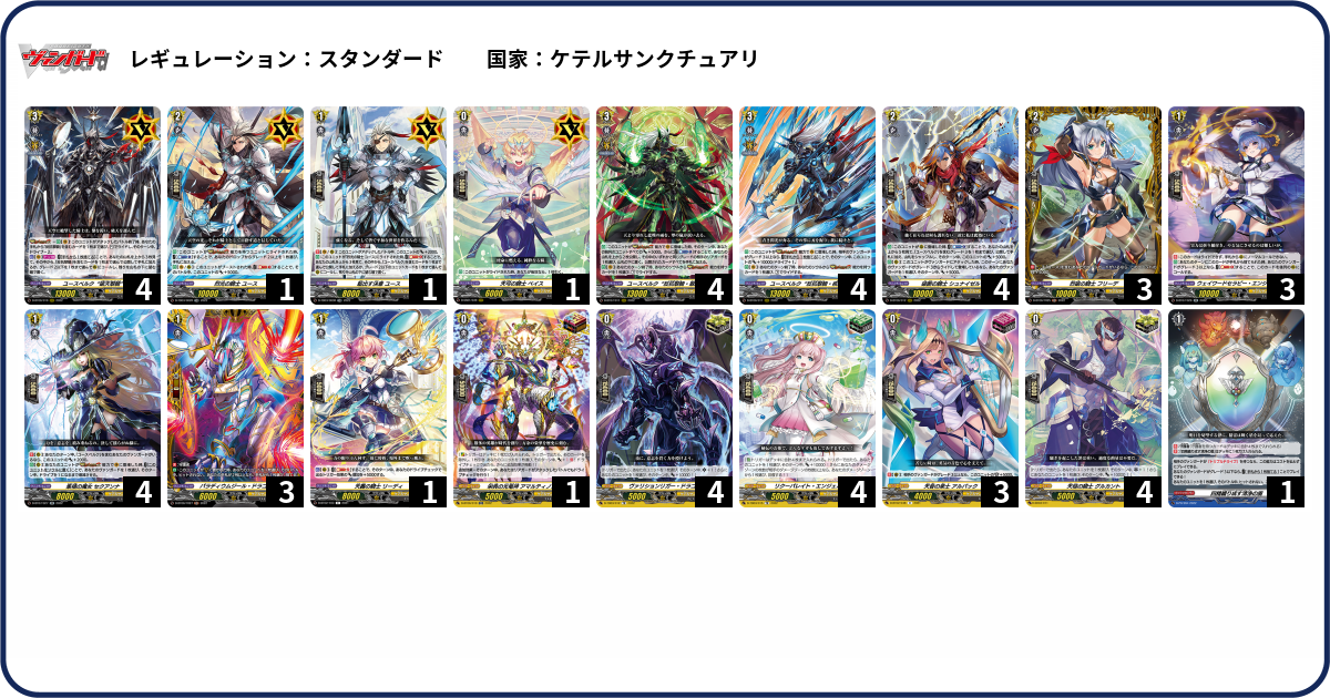 デッキコード「56LU4」のデッキ | DECK LOG（デッキログ）