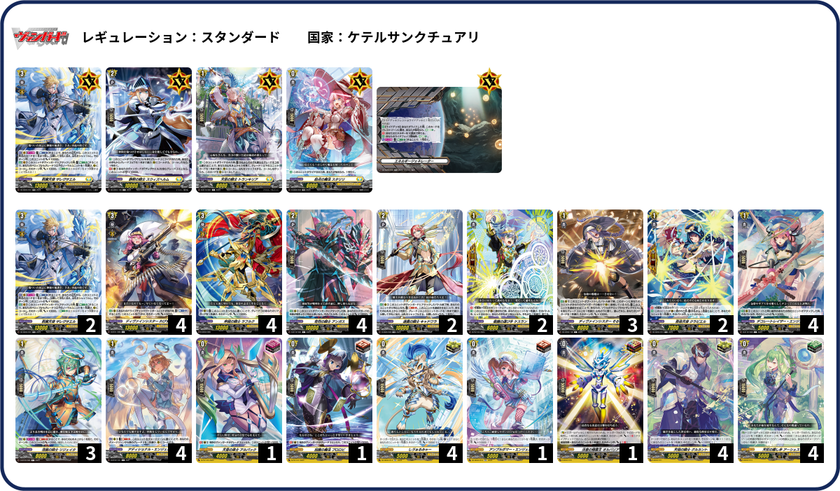 デッキコード「56T0B」のデッキ | DECK LOG（デッキログ）