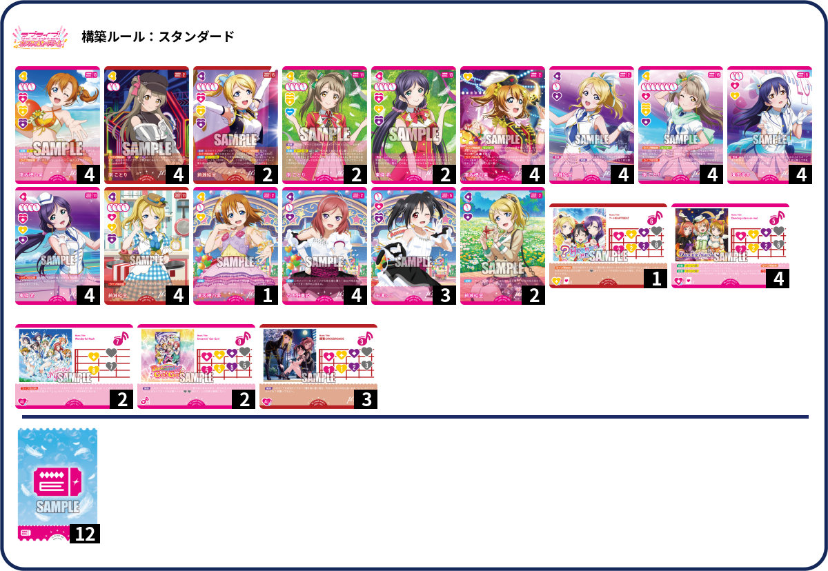 デッキコード「57LVM」のデッキ | DECK LOG（デッキログ）