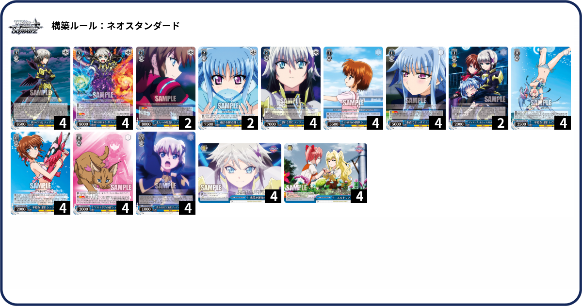デッキコード「57PL」のデッキ | DECK LOG（デッキログ）