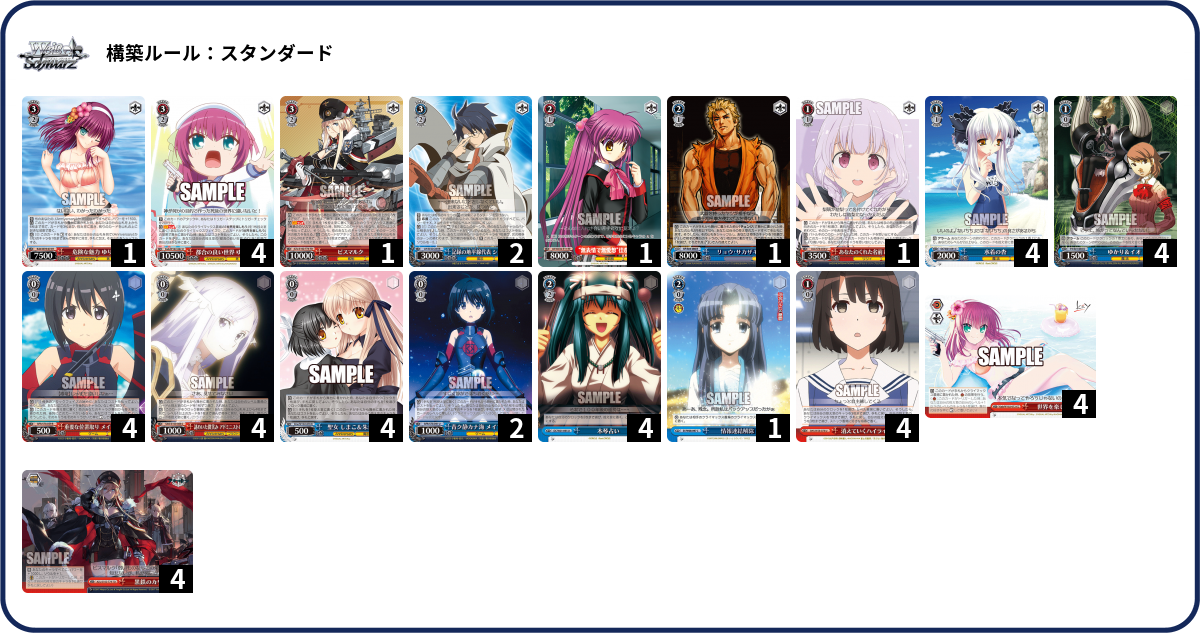 デッキコード「57Z9D」のデッキ | DECK LOG（デッキログ）