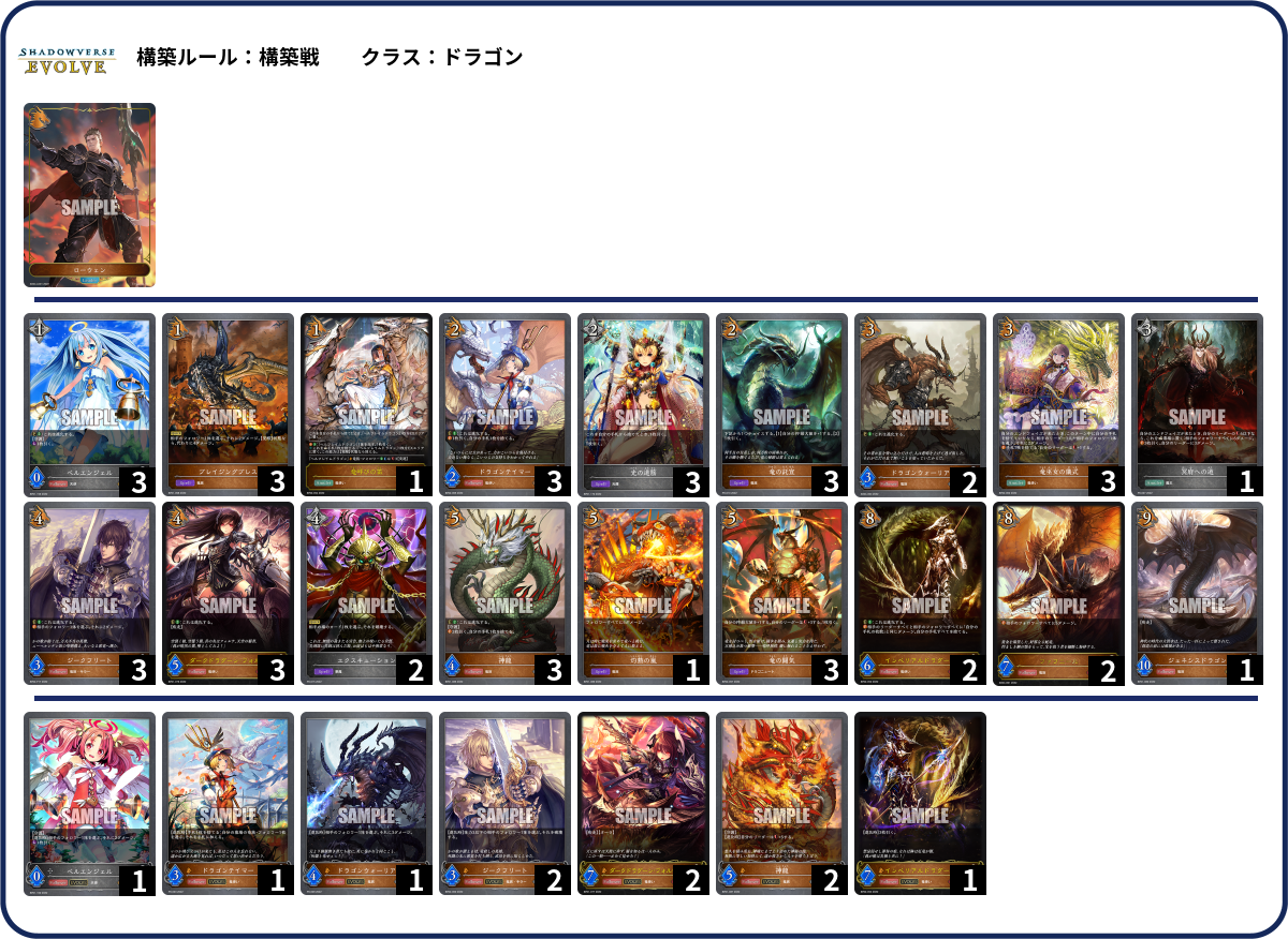デッキコード「57ZCL」のデッキ | DECK LOG（デッキログ）