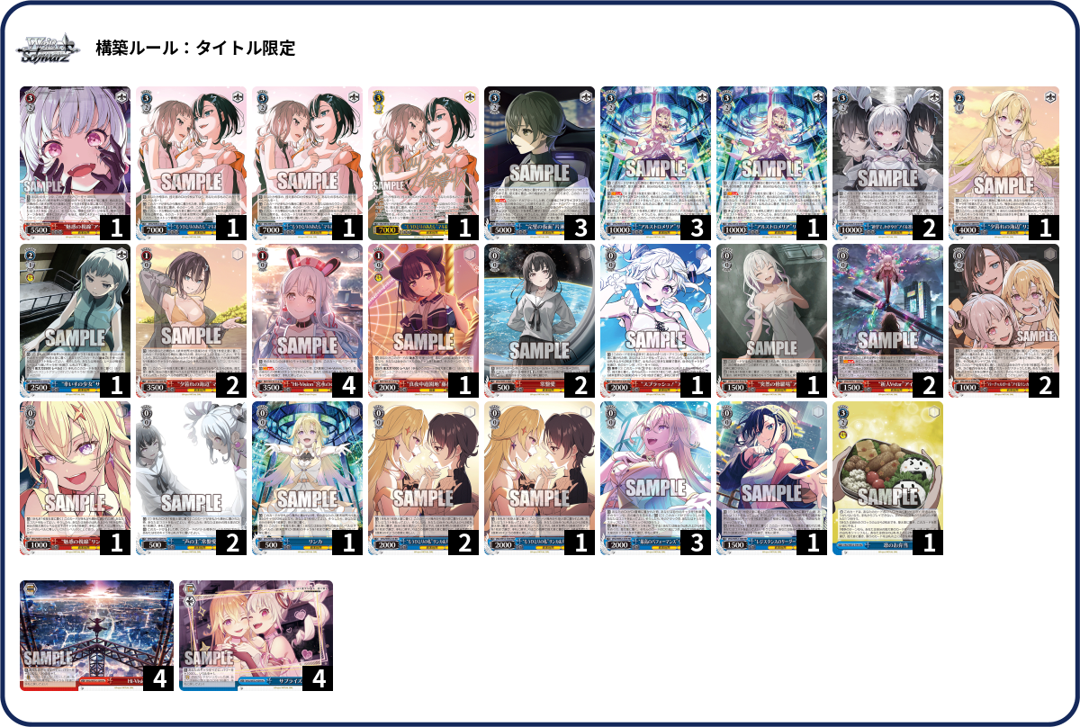 デッキコード「57ZD3」のデッキ | DECK LOG(デッキログ) デッキコード「57ZD3」のデッキ | DECK LOG(デッキログ)