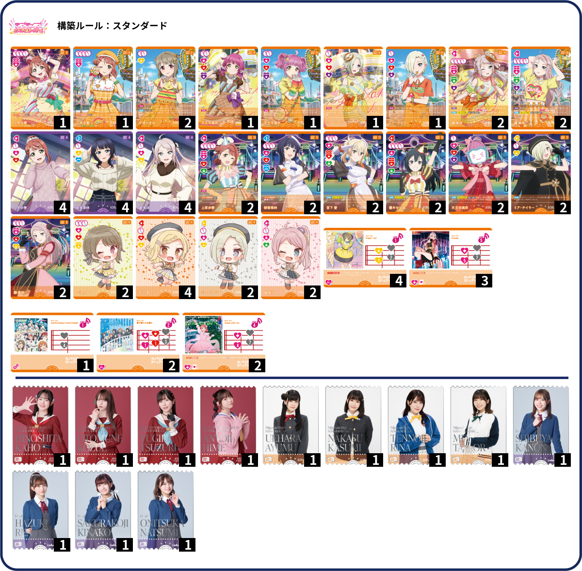 デッキコード「58JN8」のデッキ | DECK LOG（デッキログ）