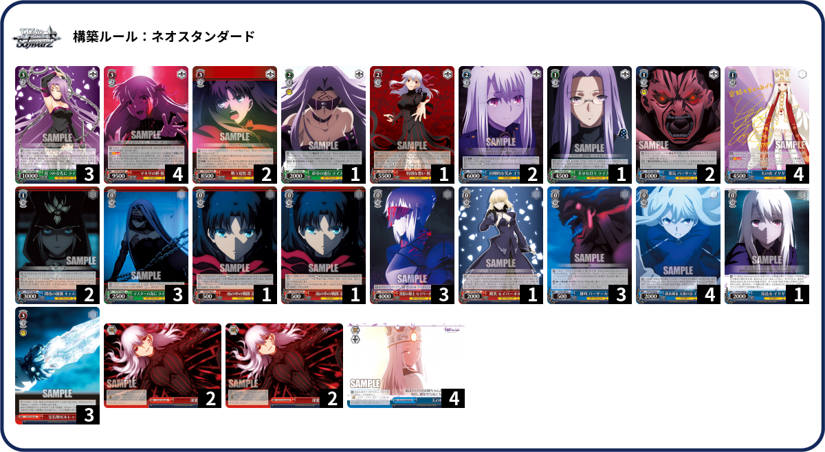 デッキコード「58K3V」のデッキ | DECK LOG（デッキログ）