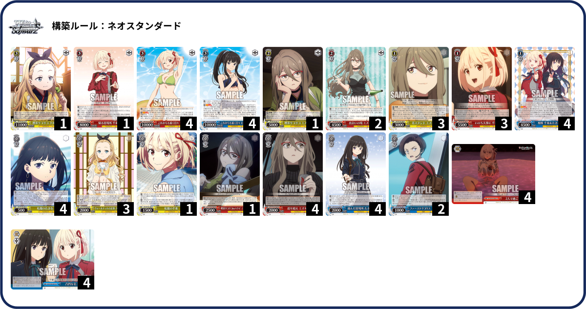 デッキコード「58PFZ」のデッキ | DECK LOG（デッキログ）