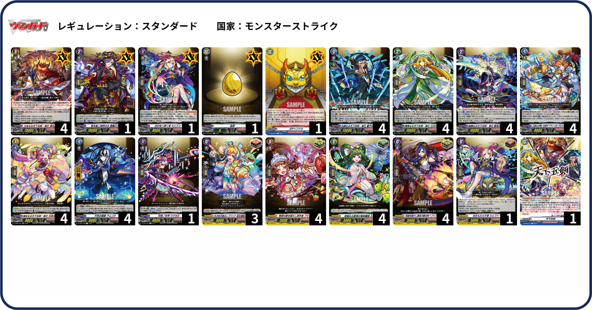 デッキコード「58PQG」のデッキ | DECK LOG（デッキログ）