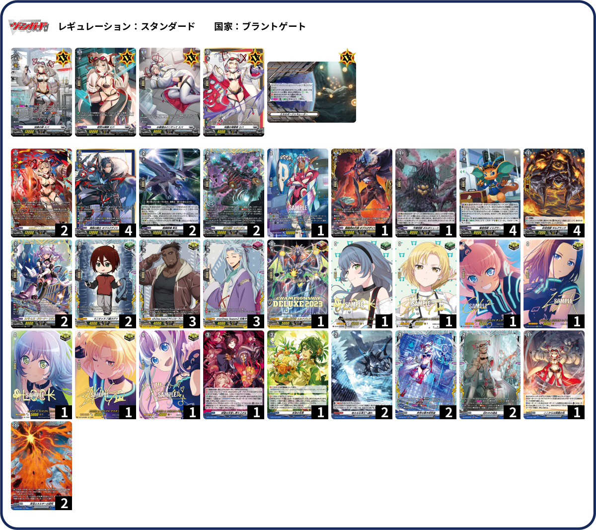 デッキコード「58U9Z」のデッキ | DECK LOG（デッキログ）