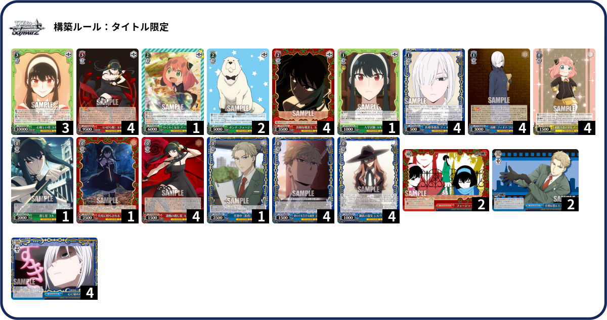 デッキコード「591Z4」のデッキ | DECK LOG（デッキログ）