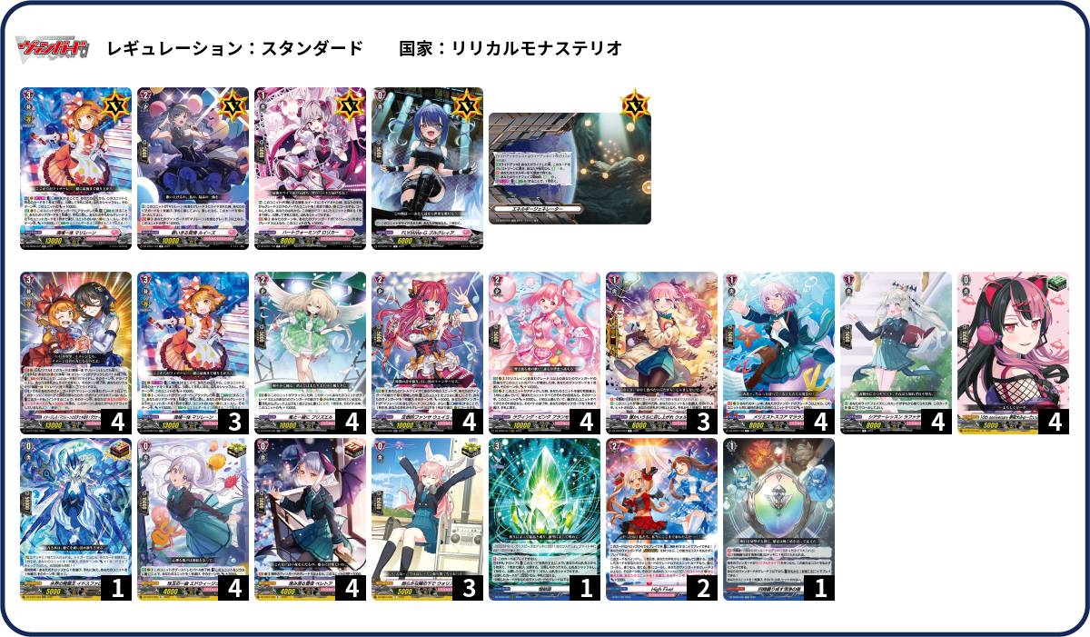 デッキコード「59B9Z」のデッキ | DECK LOG（デッキログ）