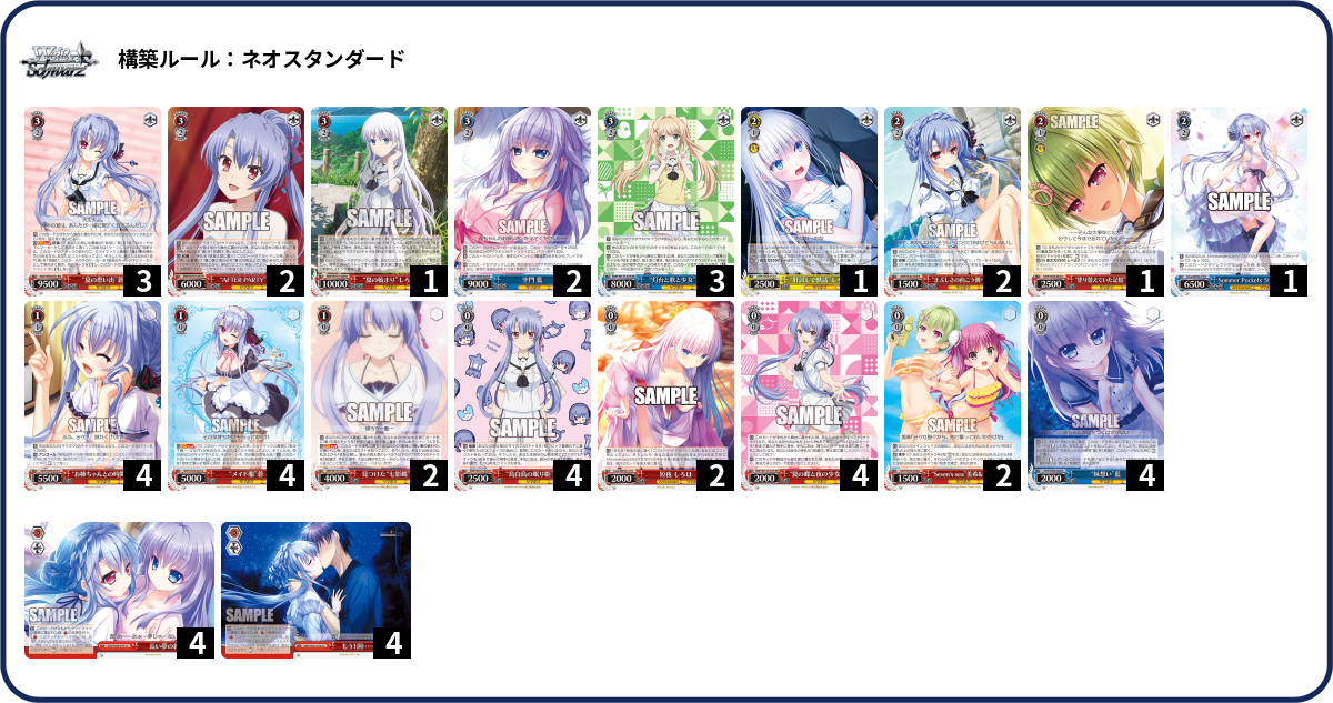 デッキコード「59F2H」のデッキ | DECK LOG（デッキログ）