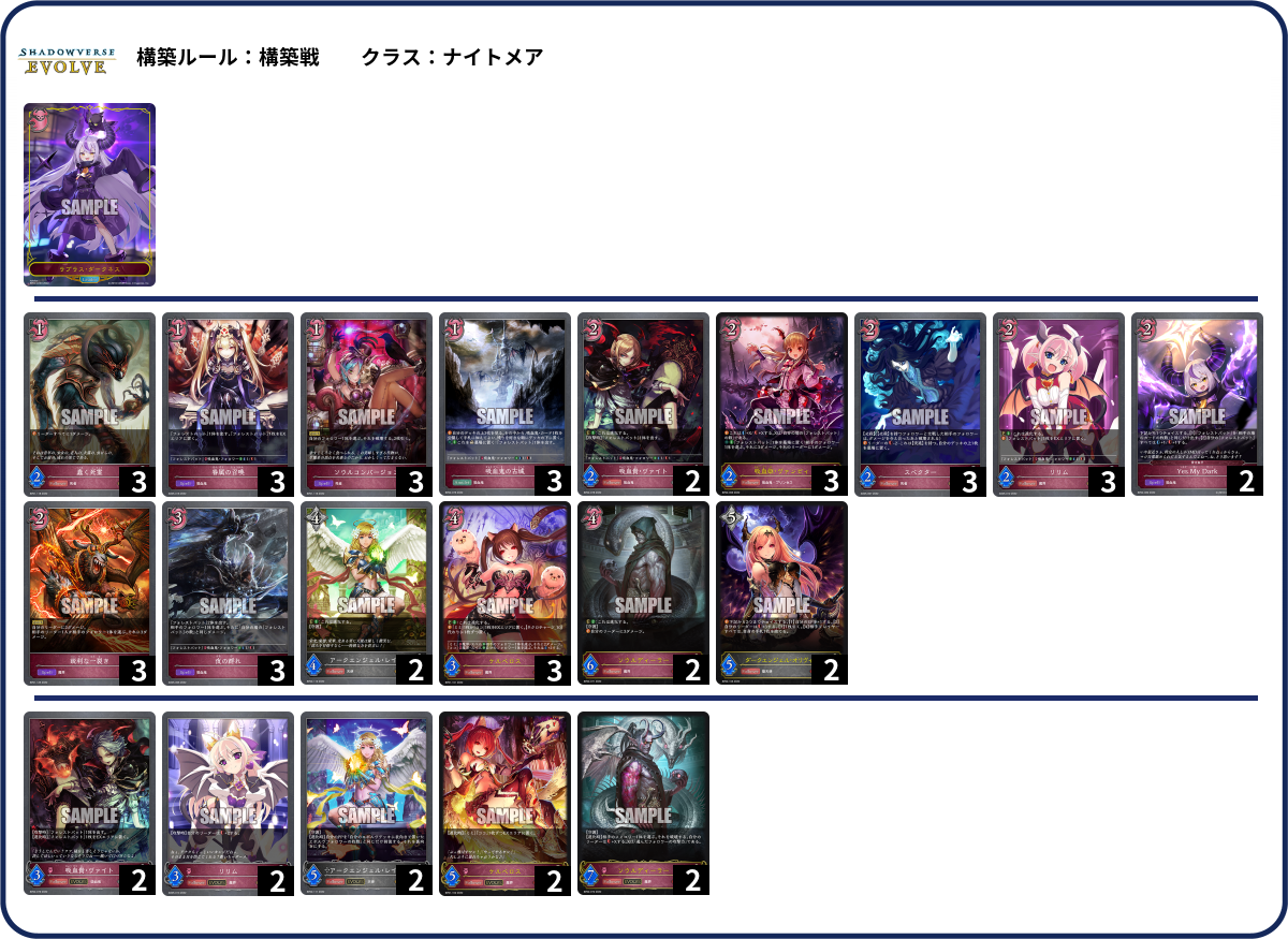 デッキコード「59L4N」のデッキ | DECK LOG（デッキログ）