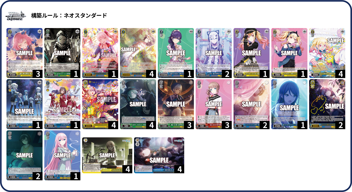 デッキコード「5A0U6」のデッキ | DECK LOG（デッキログ）