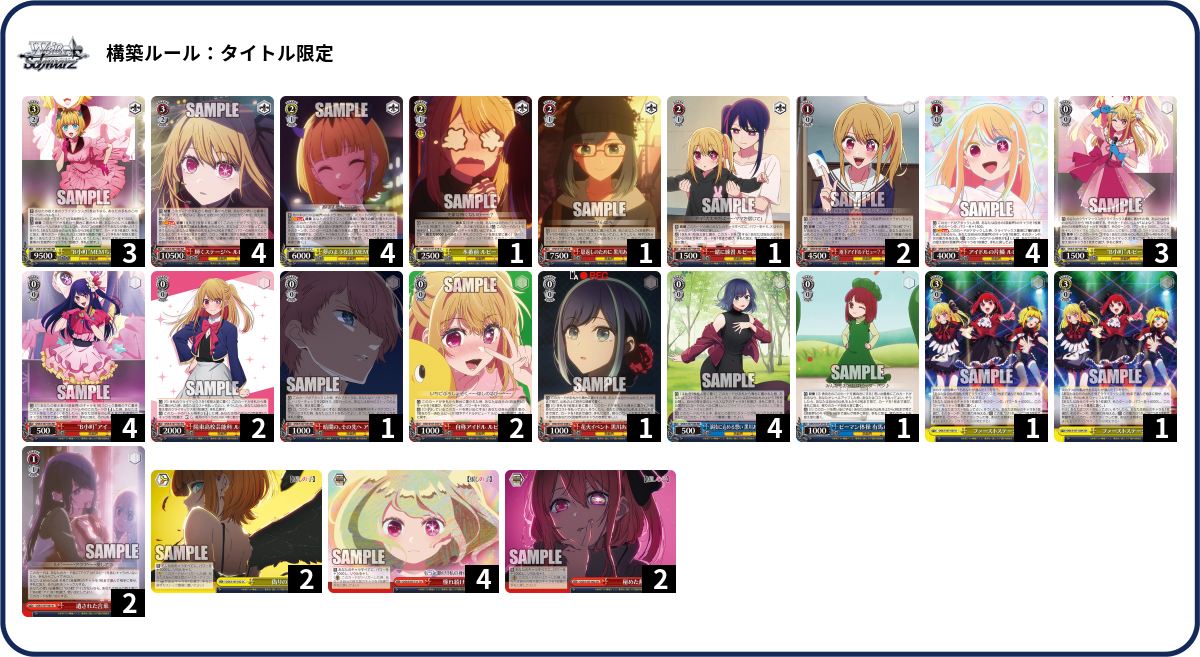 デッキコード「5A7FG」のデッキ | DECK LOG（デッキログ）