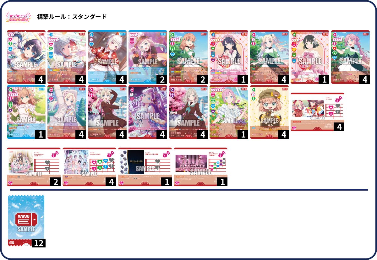 デッキコード「5AHFX」のデッキ | DECK LOG（デッキログ）