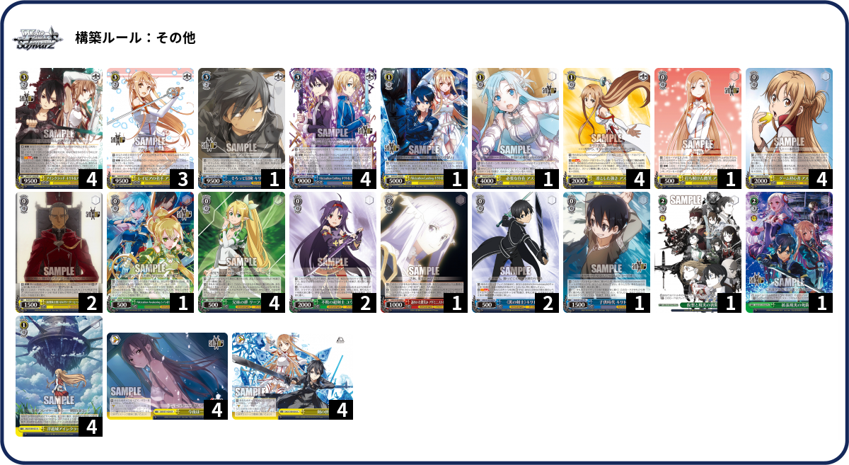 デッキコード「5AHGY」のデッキ | DECK LOG（デッキログ）