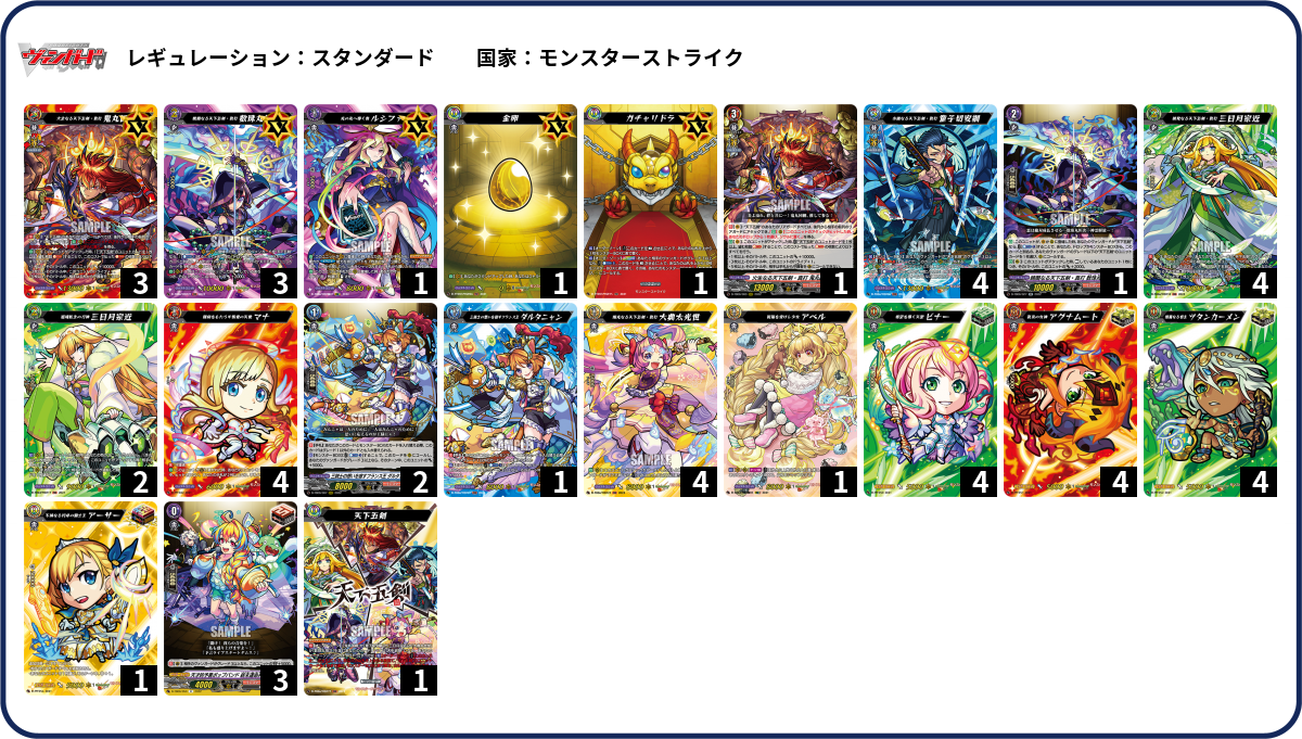 デッキコード「5B1ZW」のデッキ | DECK LOG（デッキログ）