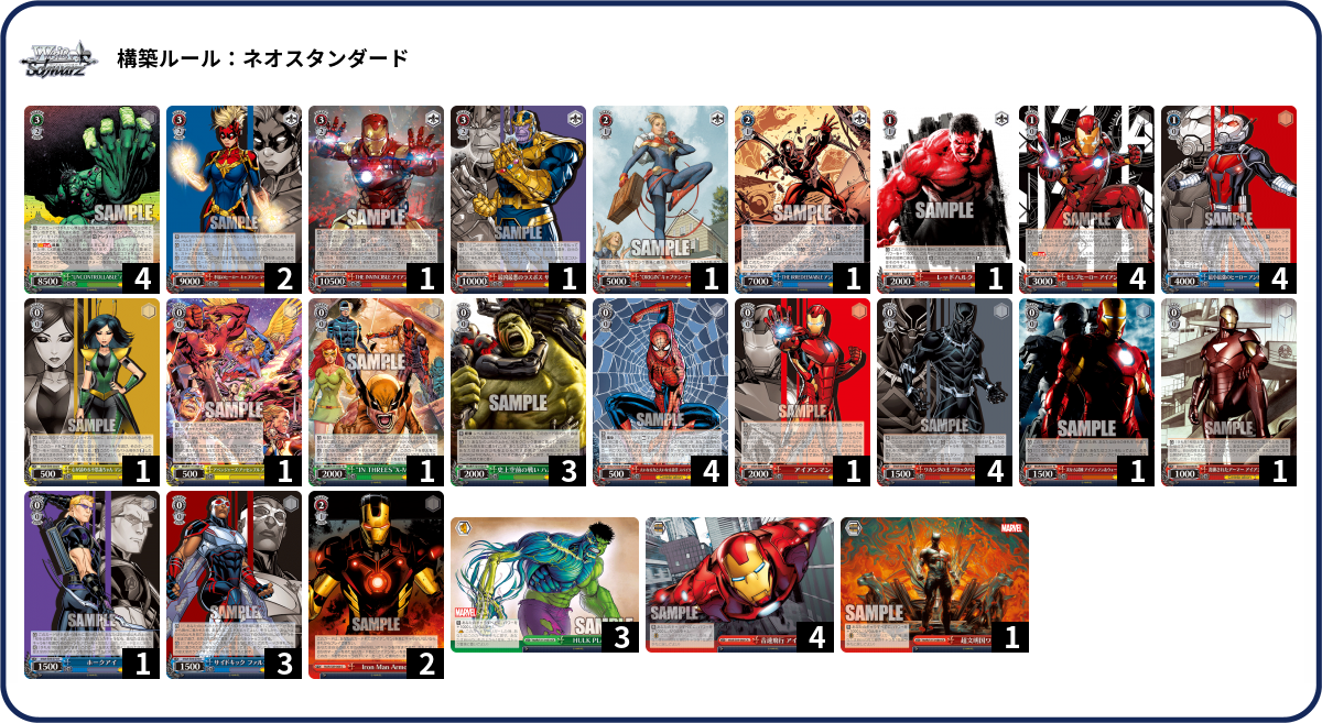 デッキコード「5B5H3」のデッキ | DECK LOG（デッキログ）