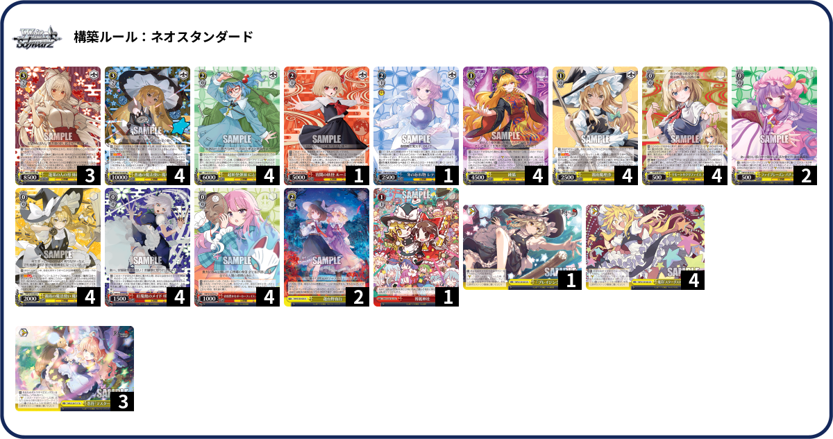 デッキコード「5BWA3」のデッキ | DECK LOG（デッキログ）