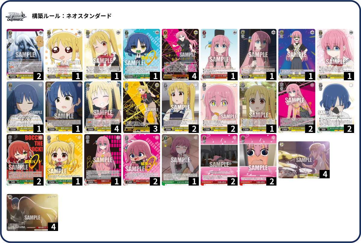 デッキコード「5C1XF」のデッキ | DECK LOG（デッキログ）